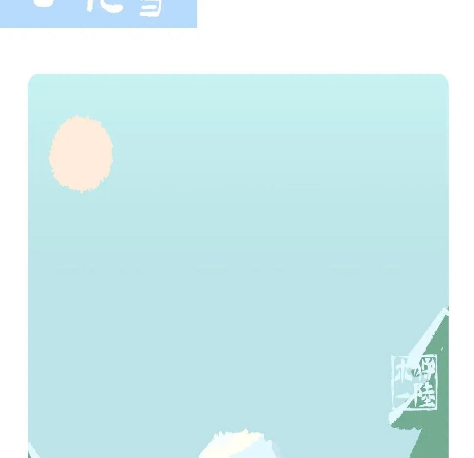 第125话1