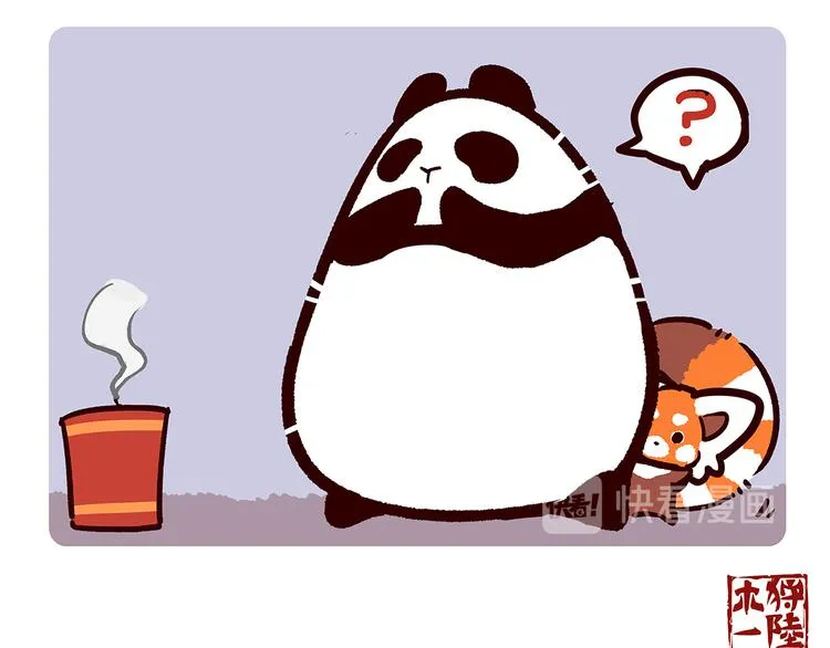 第42话4