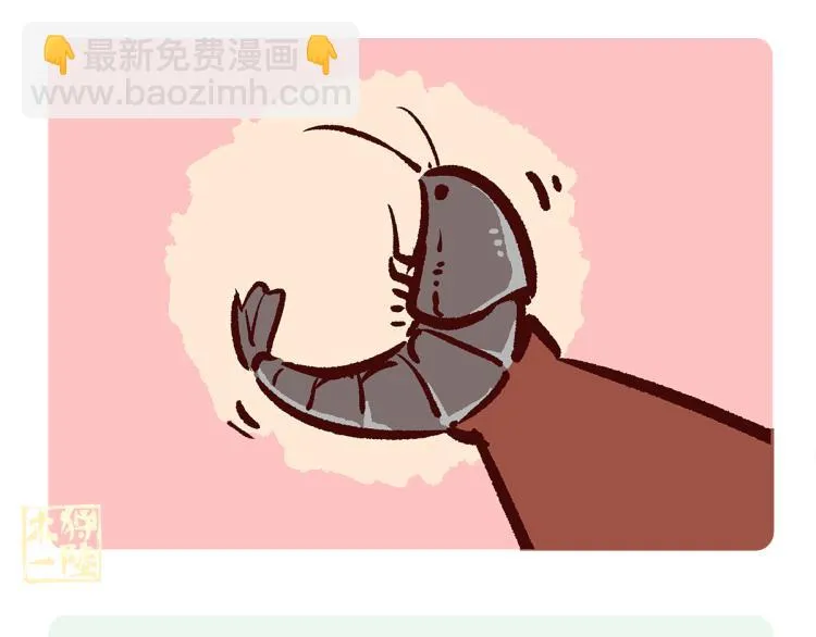 第72话3