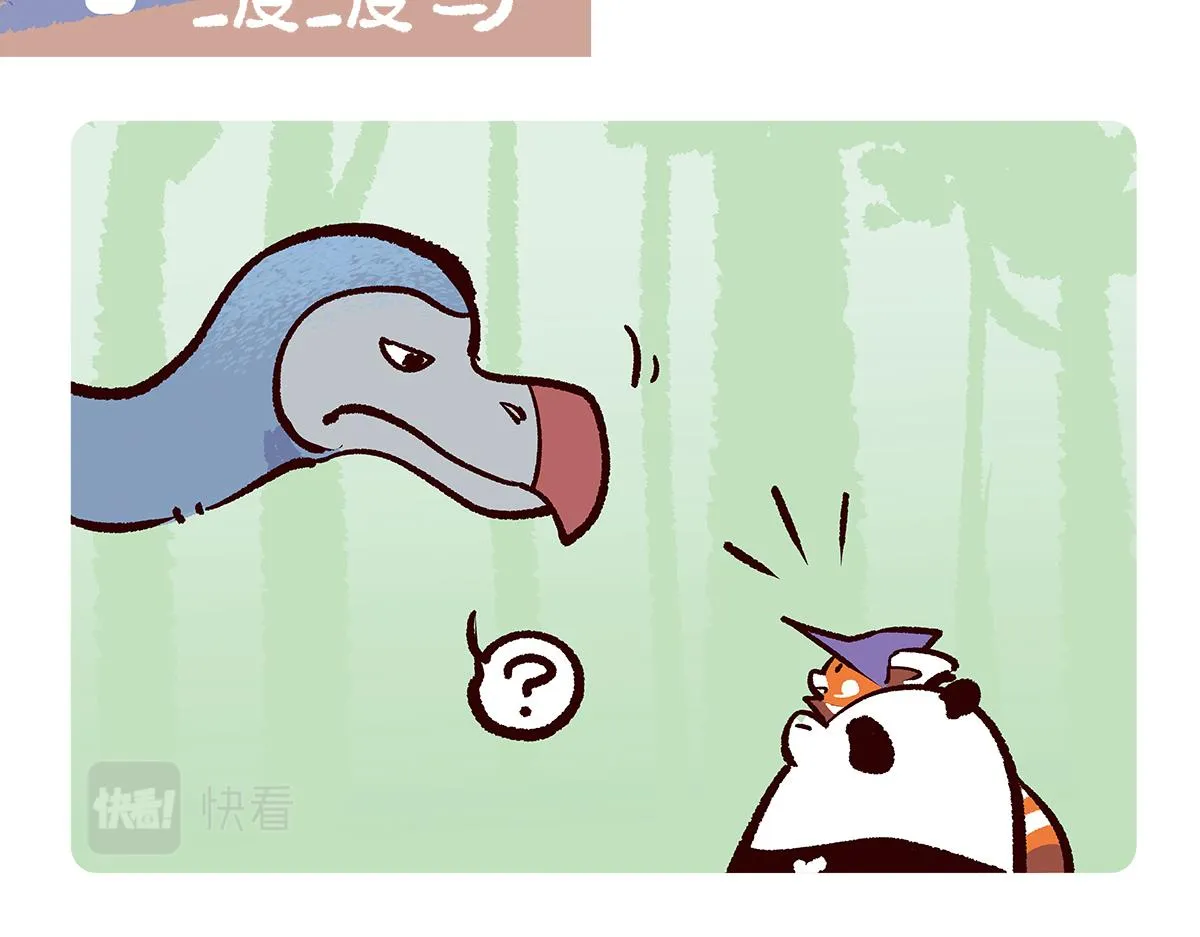 第99话1