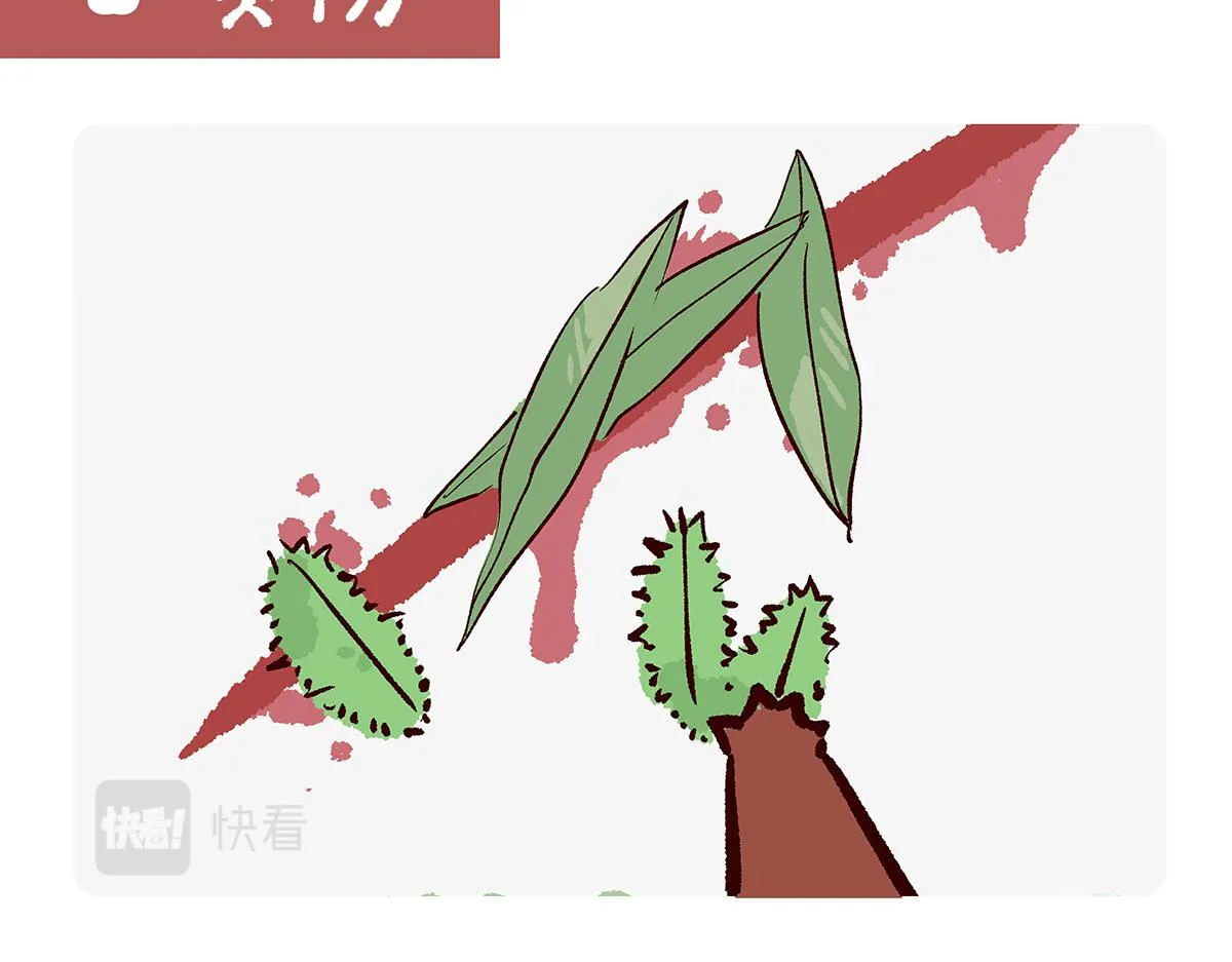 第79话3