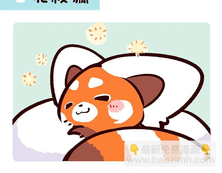 第31话1