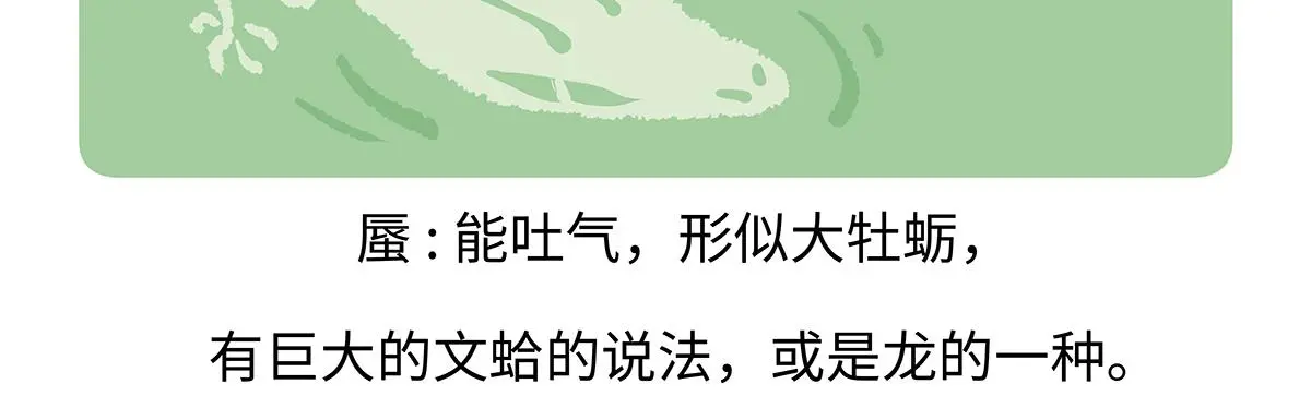 第167话1