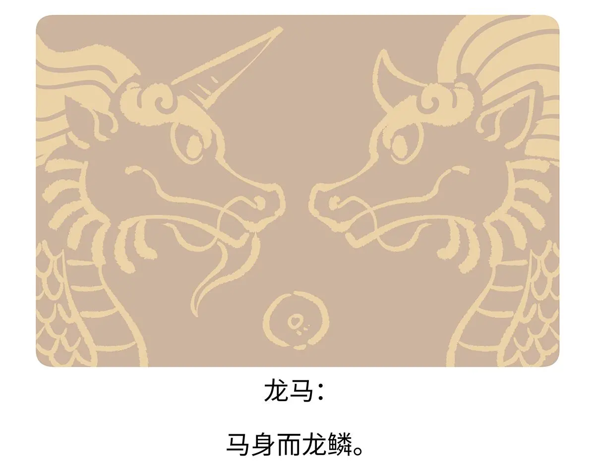 第167话3
