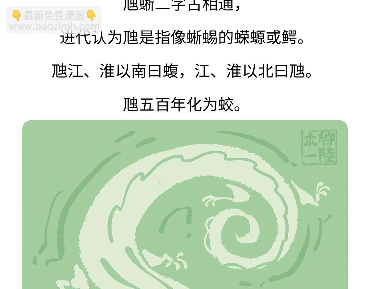第167话0