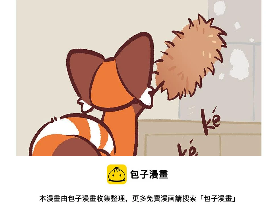 第148话3