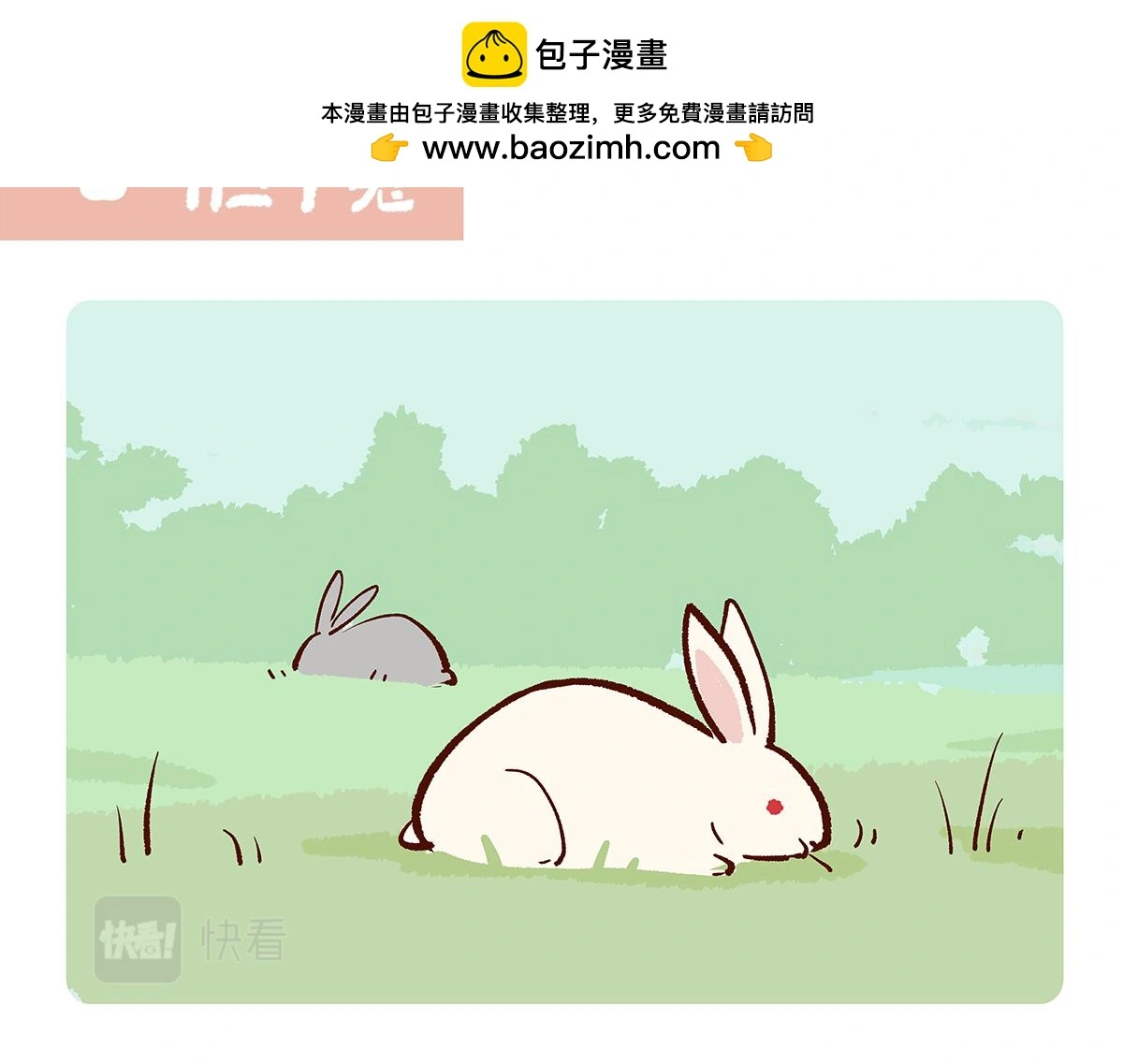 第160话1