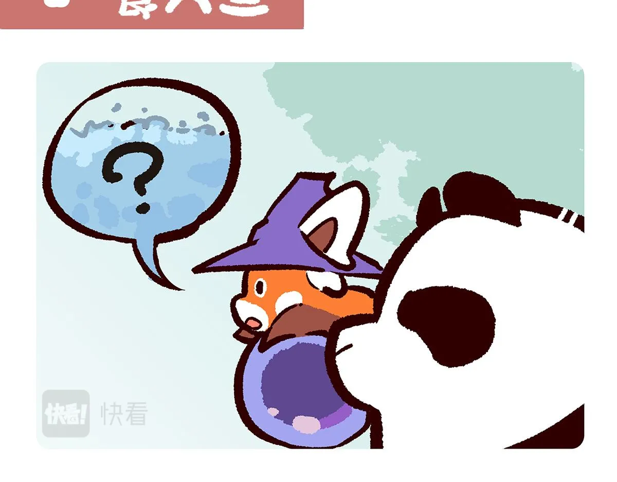 第87话1