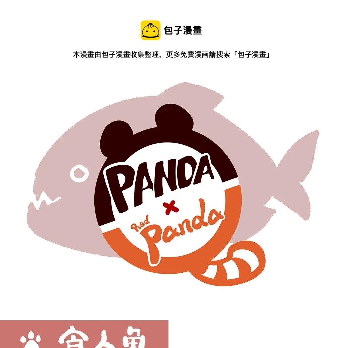 第87话0