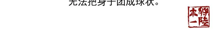 第50话4