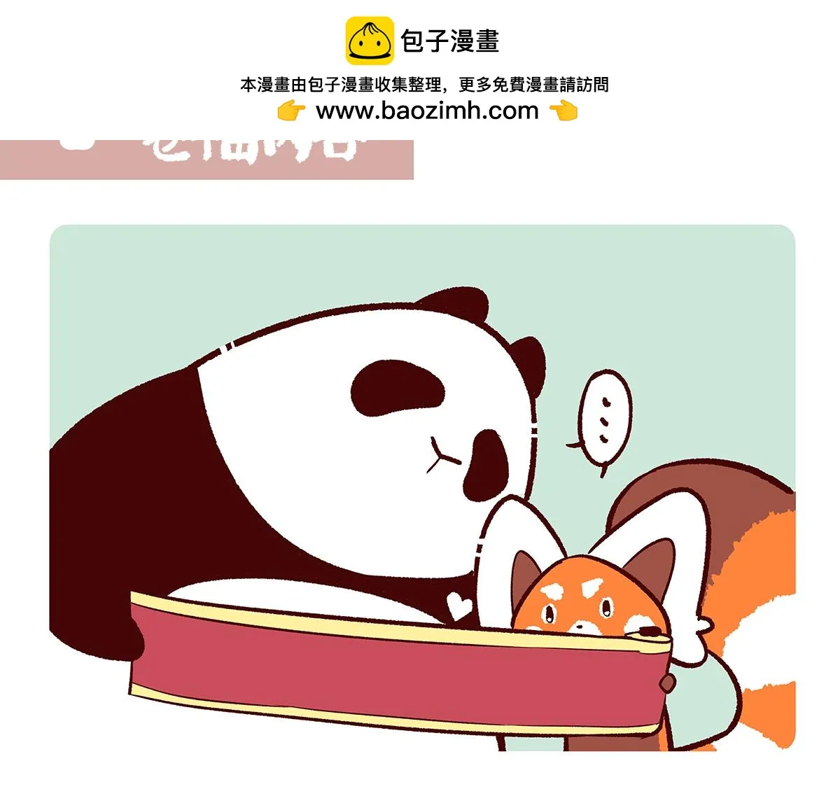 第151话1