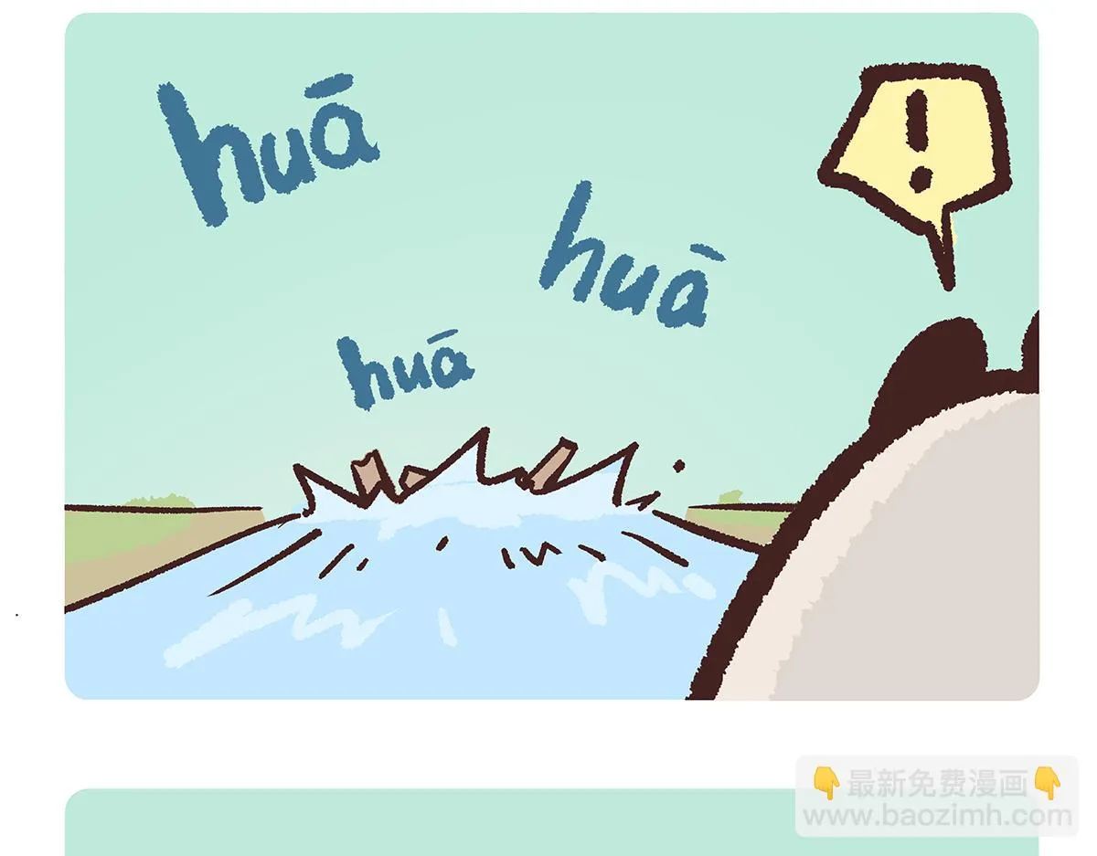 第197话3