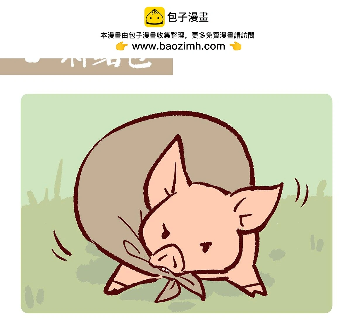 第177话1