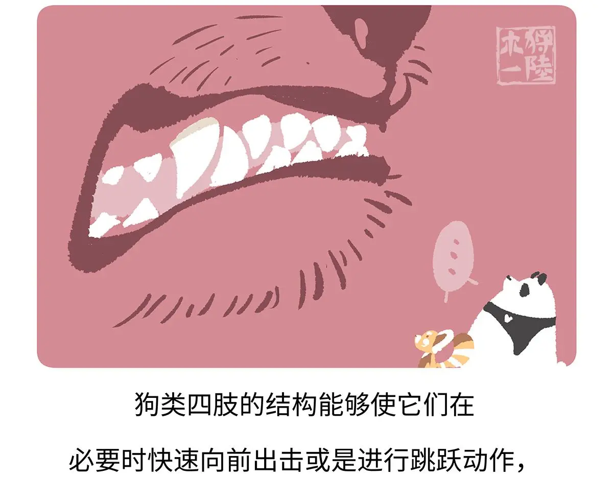 第177话0