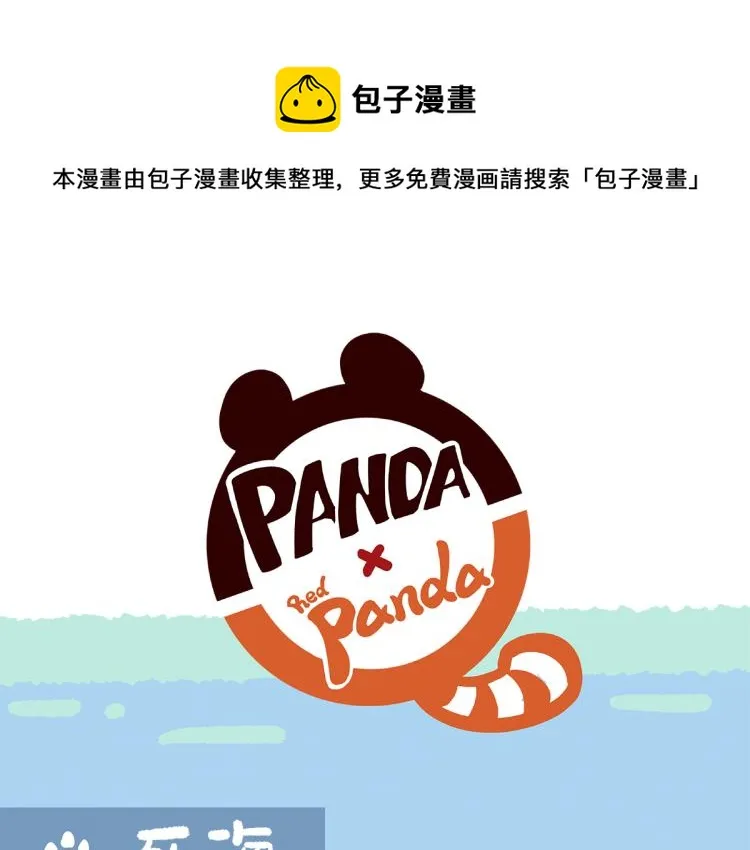 第73话0