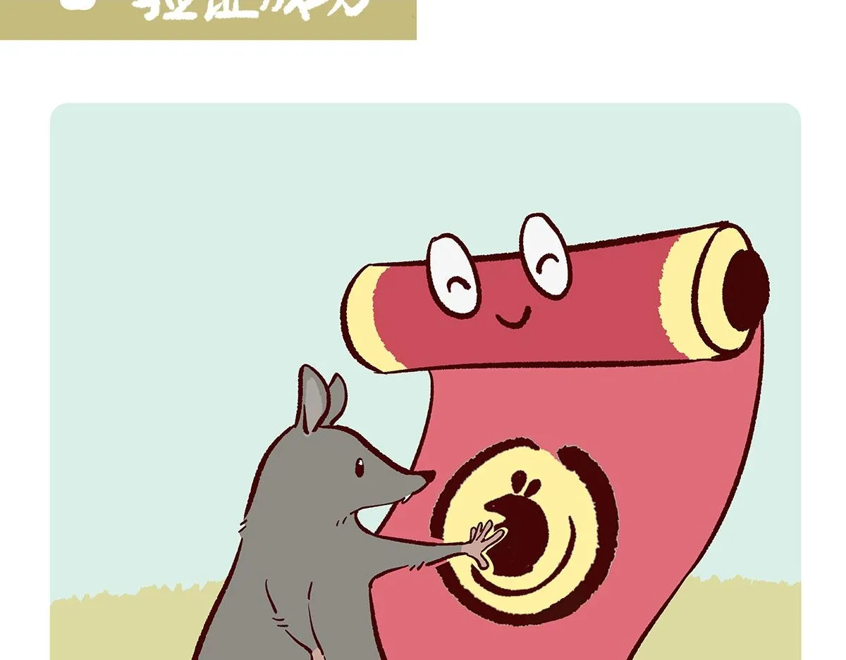 第154话1