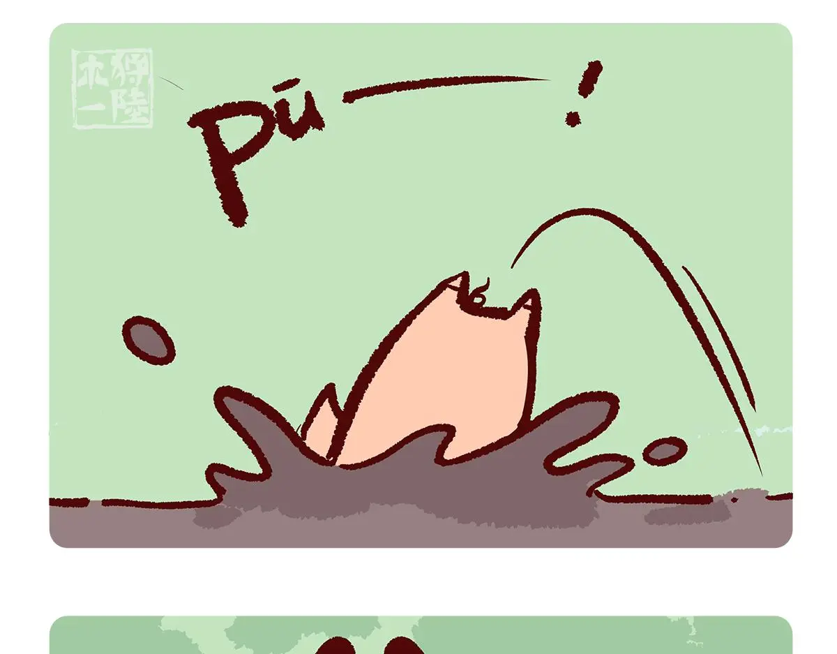 第178话3