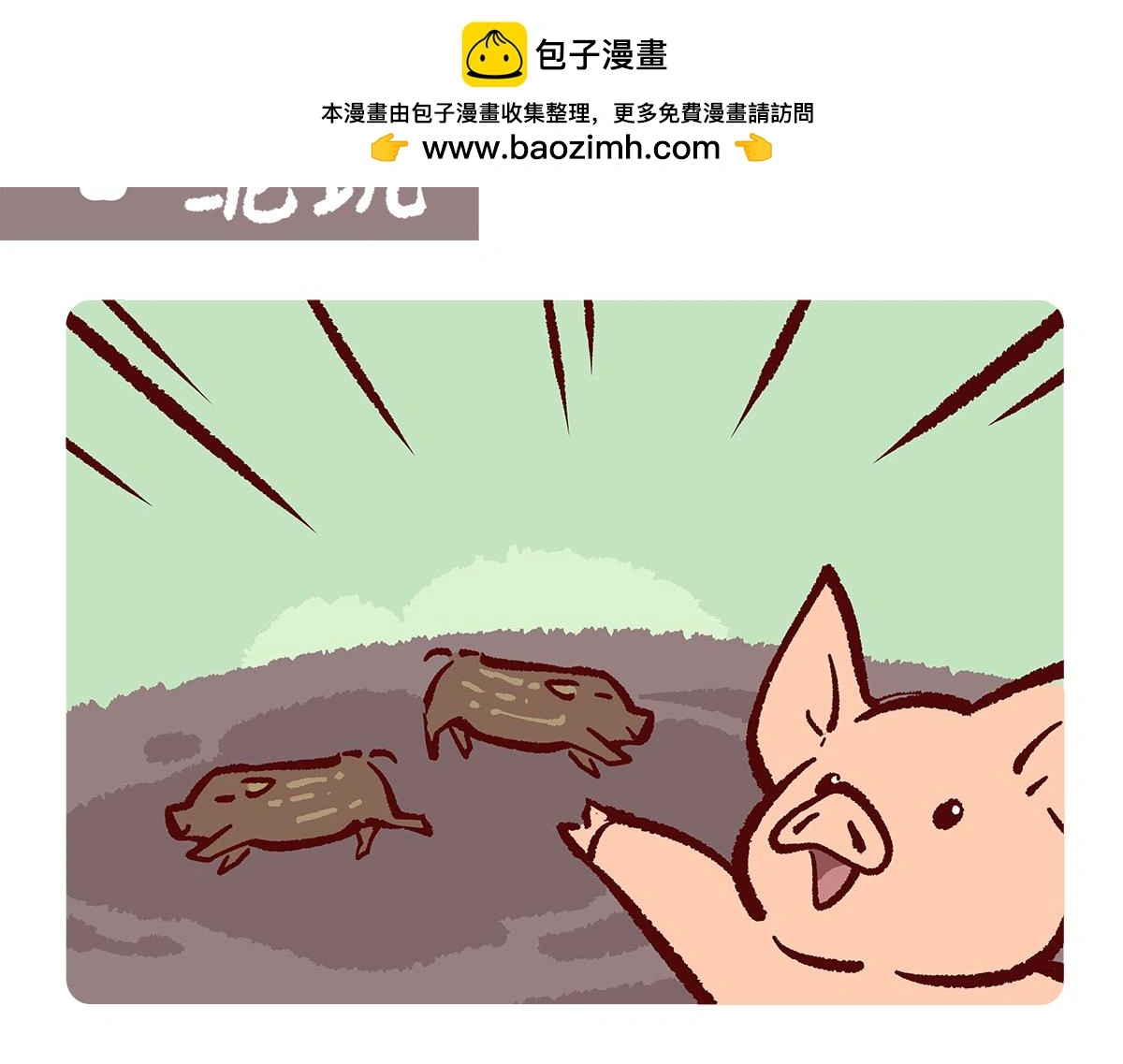 第178话1