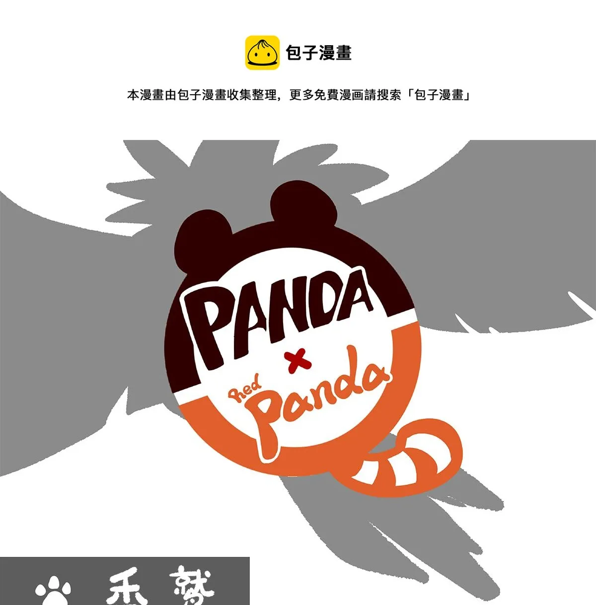 第84话0