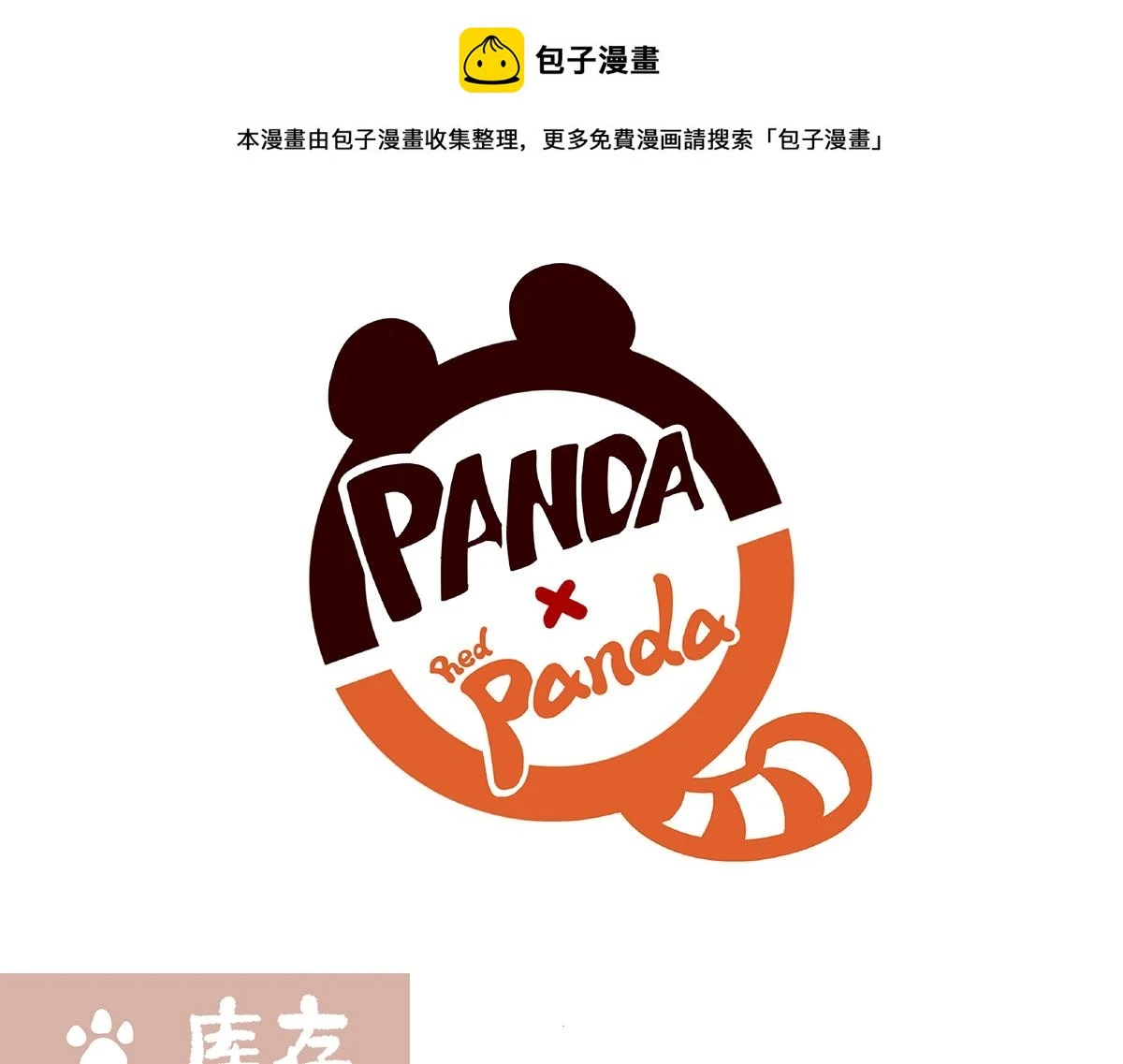 第146话0