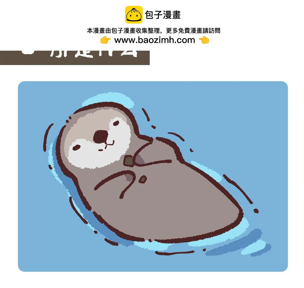 第205话1