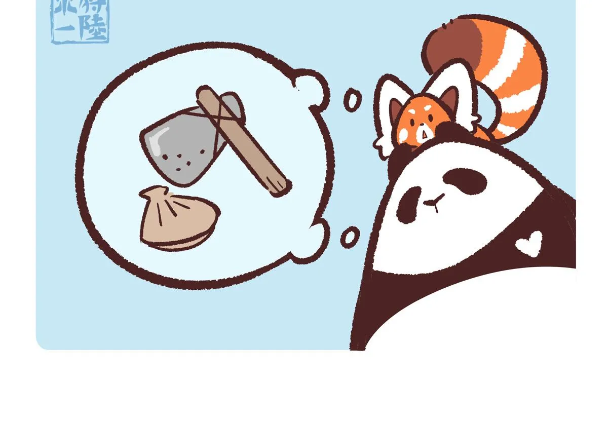 第205话4