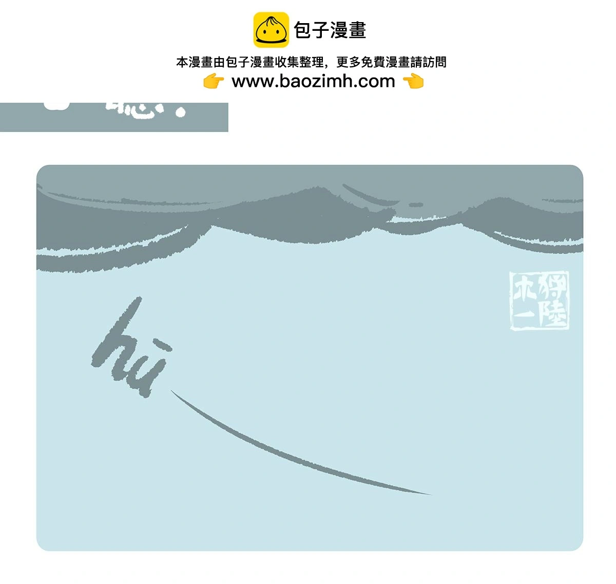 第168话1