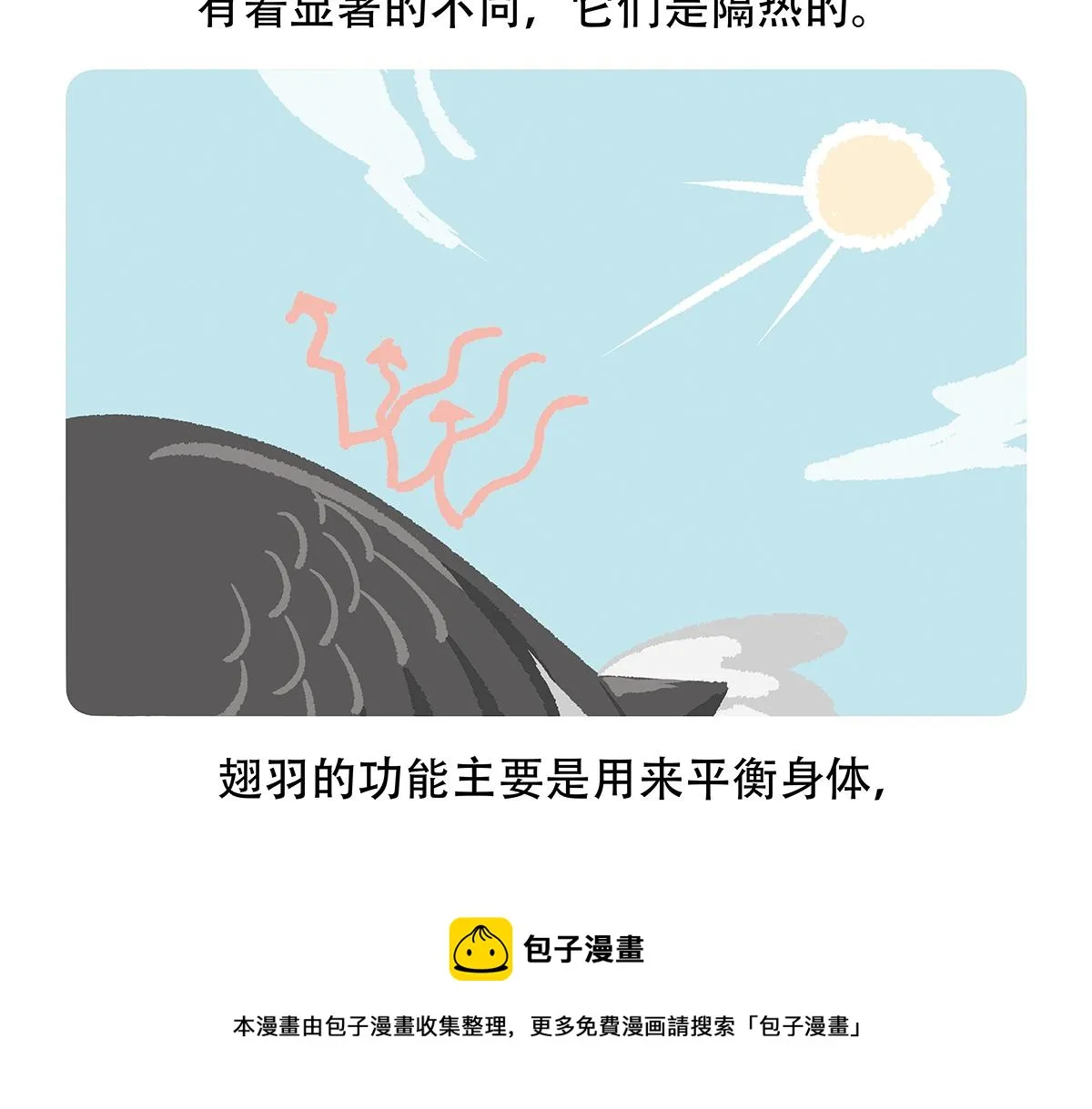 第103话0