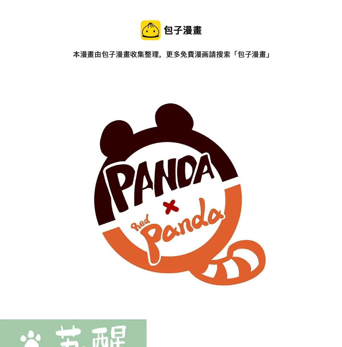 第103话0