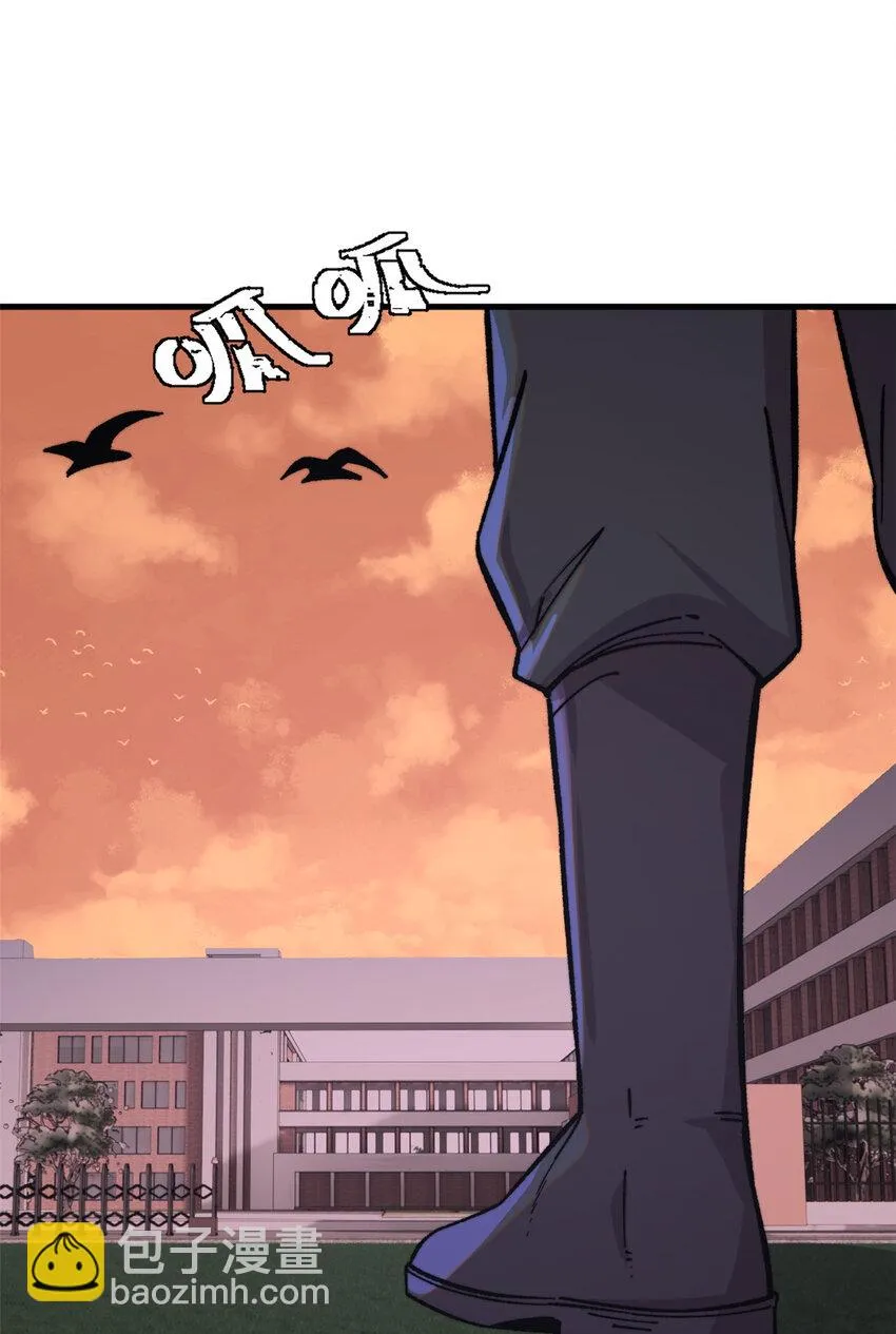玩家凶猛李昂人物介绍漫画,50 队友3图