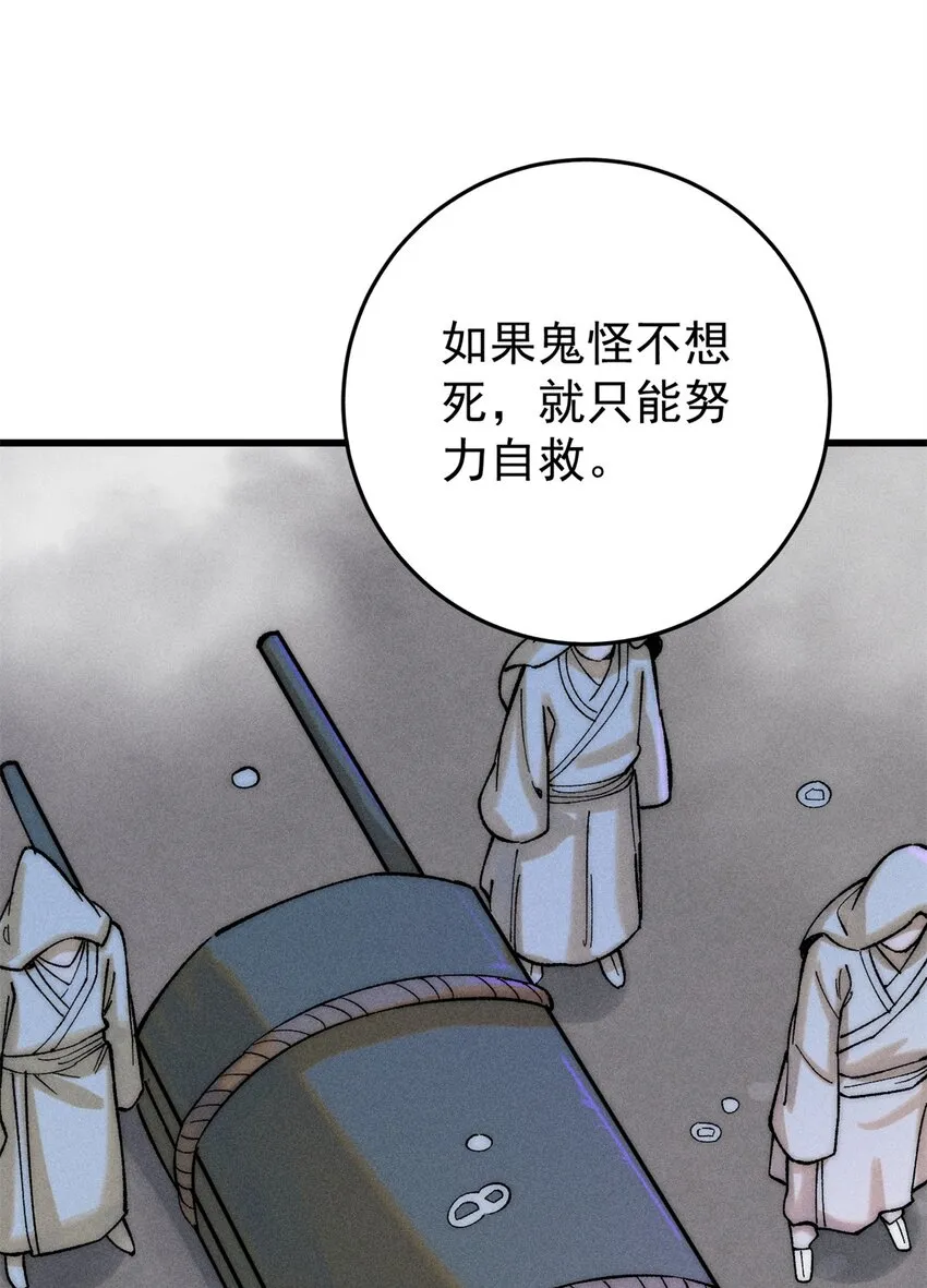 86 辣就是幸福3