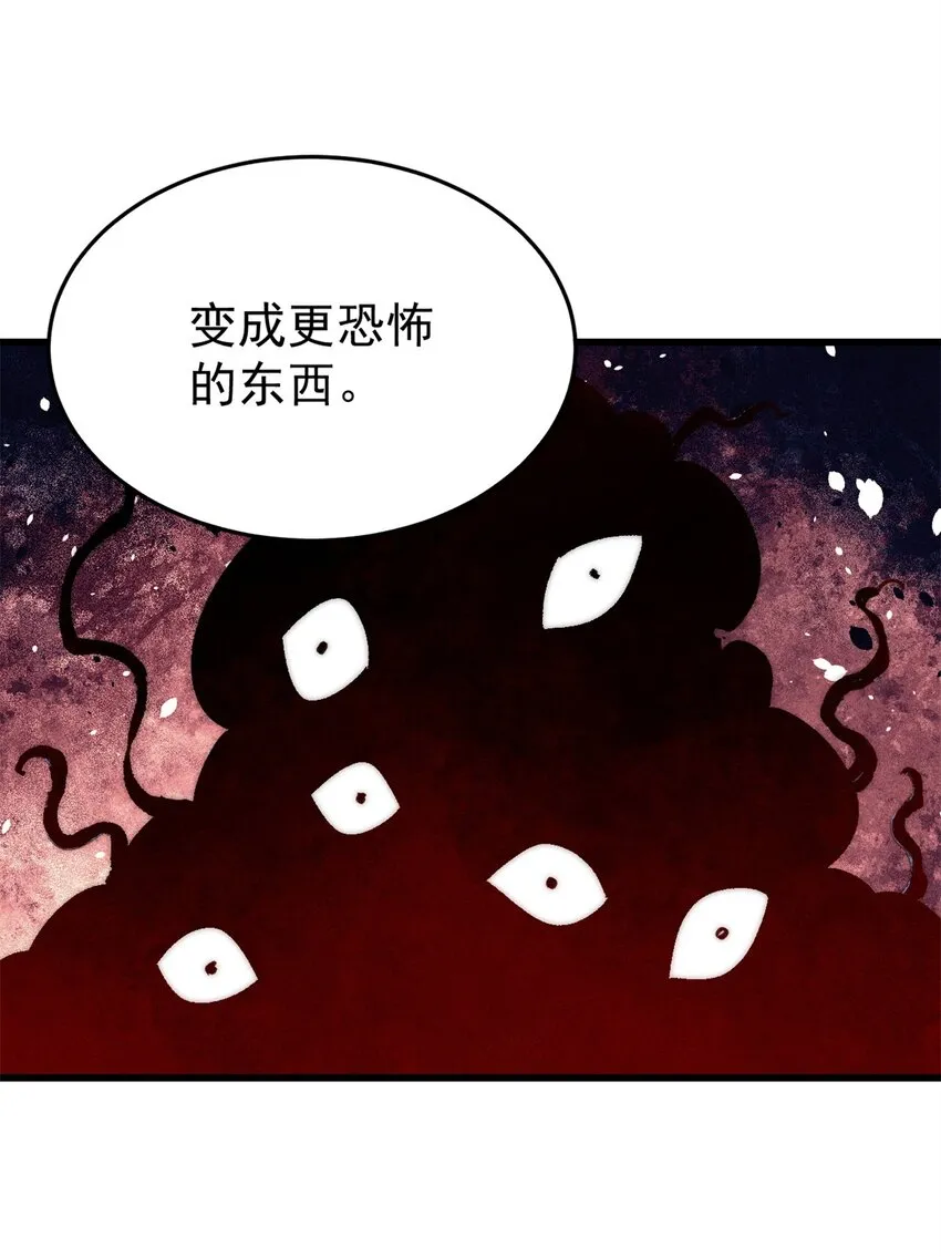 86 辣就是幸福2
