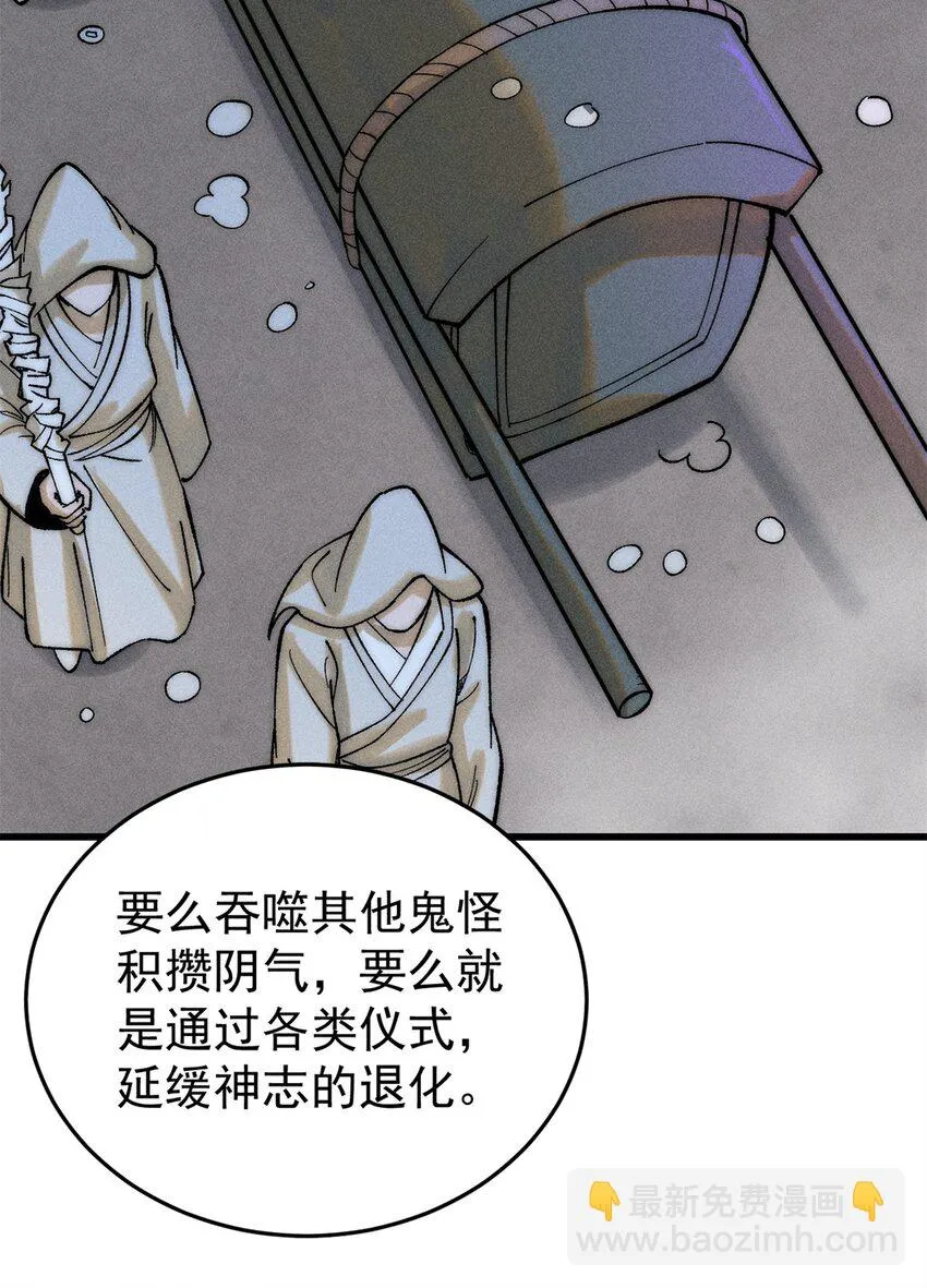 86 辣就是幸福4