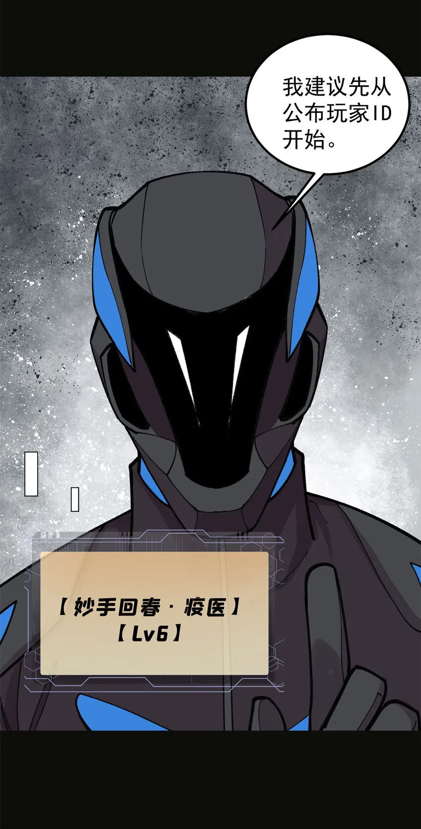 28 临摹符箓4