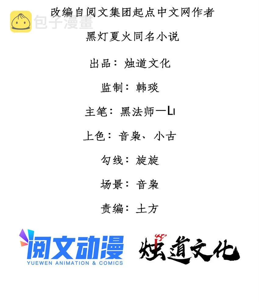 28 临摹符箓1