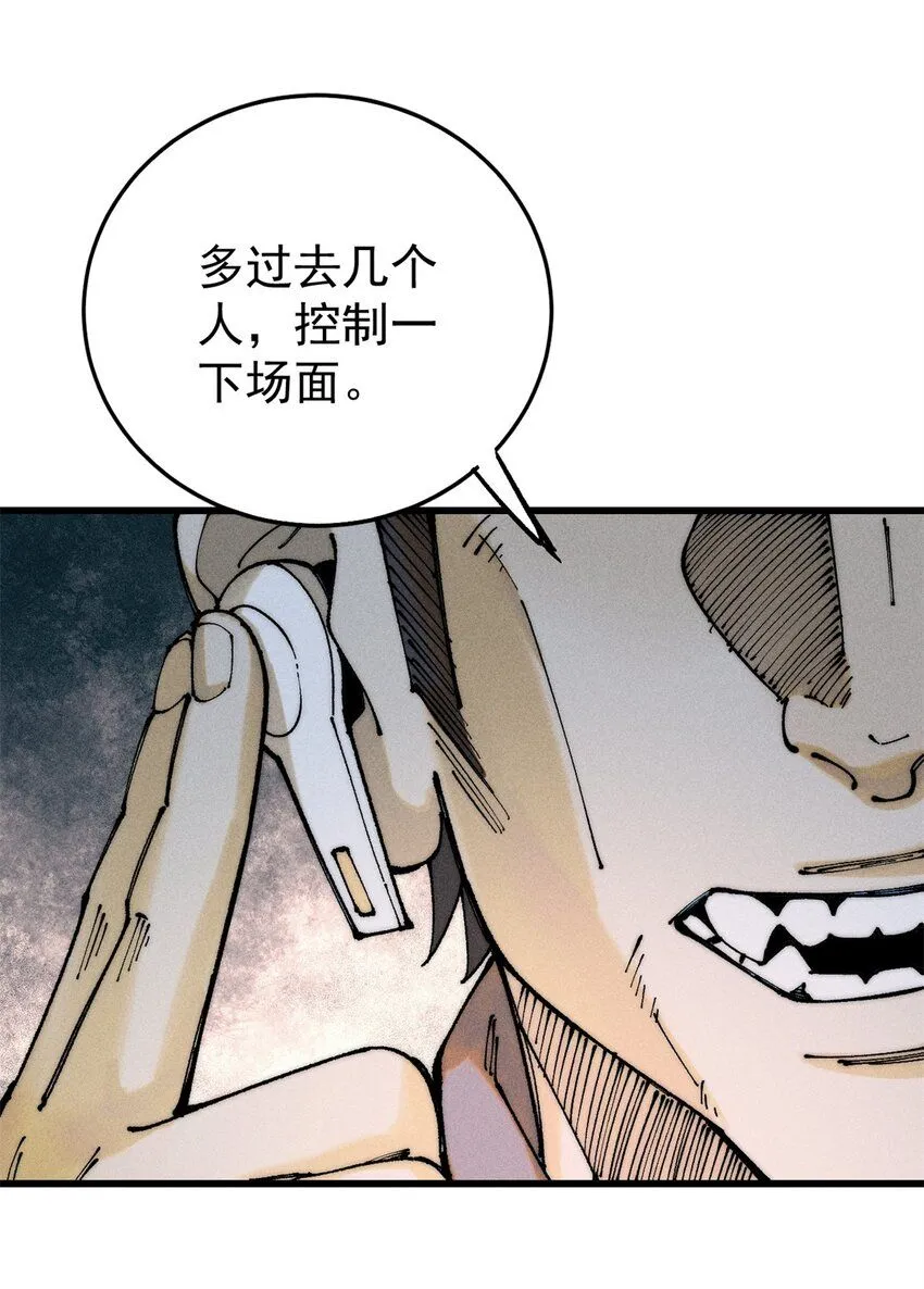 98 查店4