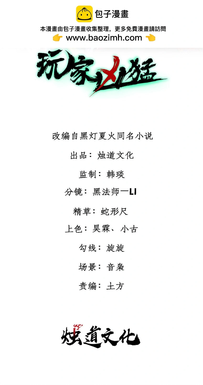 112 鲸歌1