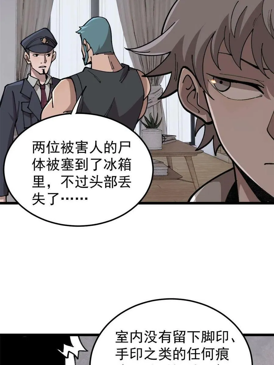 21 疯癫之人0