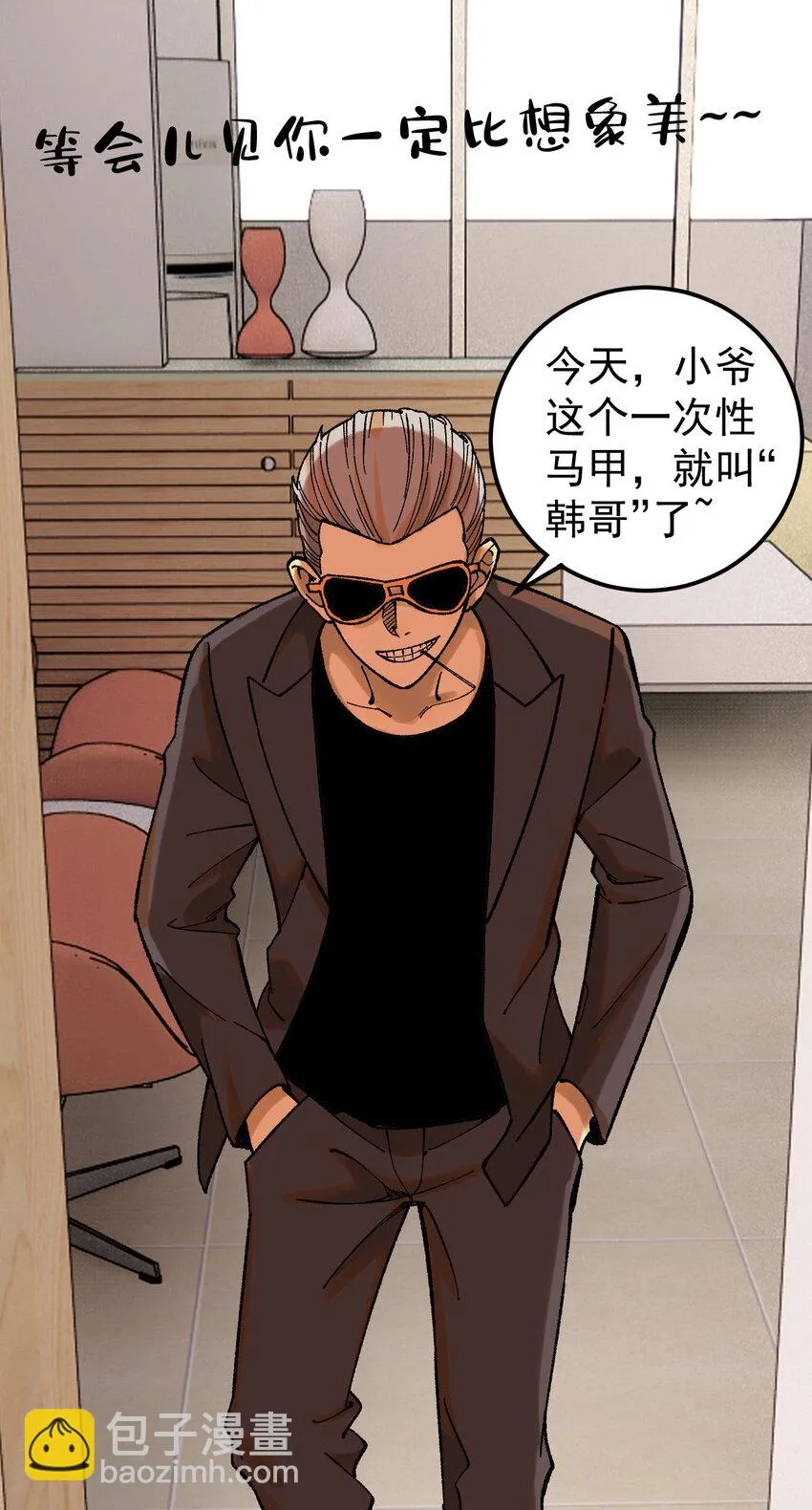 60 渡生村0