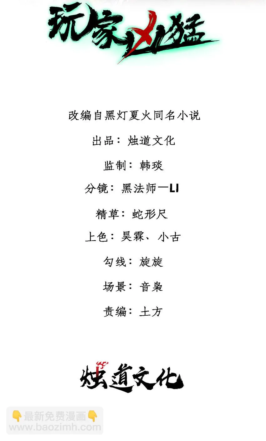 60 渡生村1
