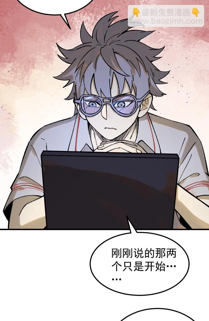 60 渡生村3