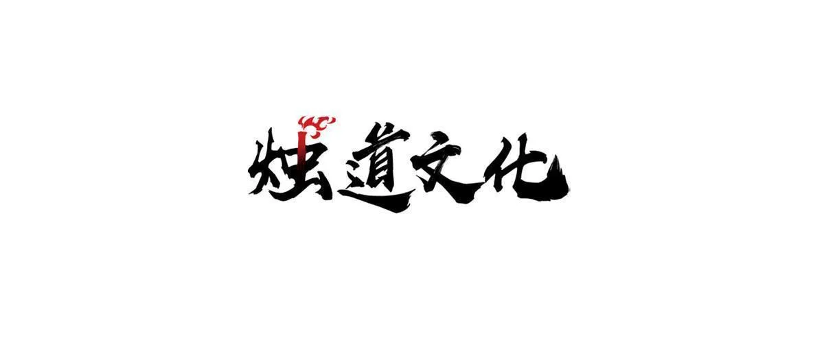 玩家凶猛全集漫画,80 迷雾逃生3图