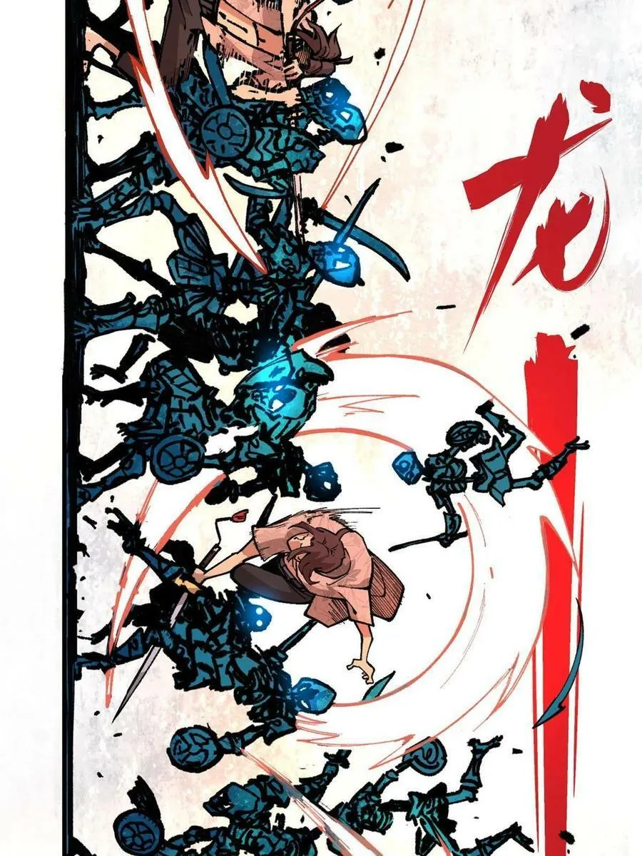 17 妖魔2
