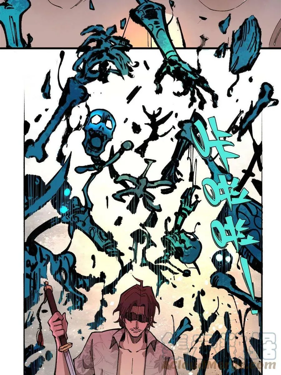 17 妖魔4