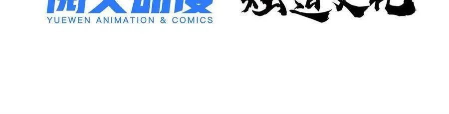 17 妖魔2
