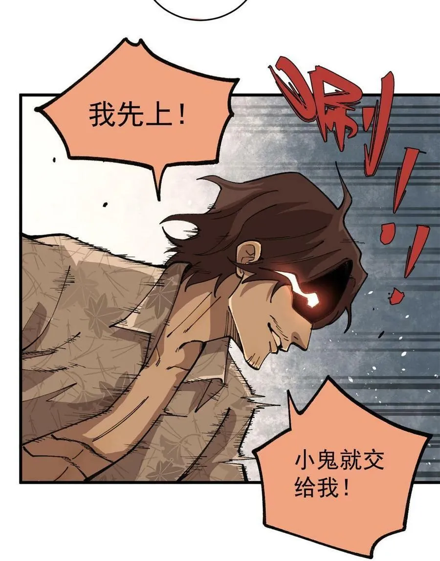 17 妖魔0