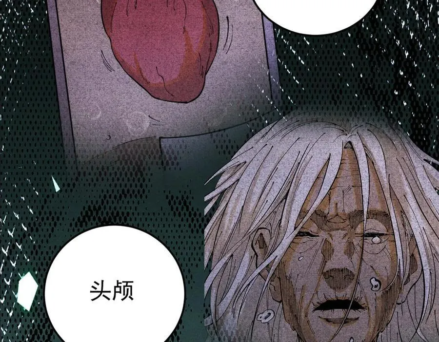 130 女巫1