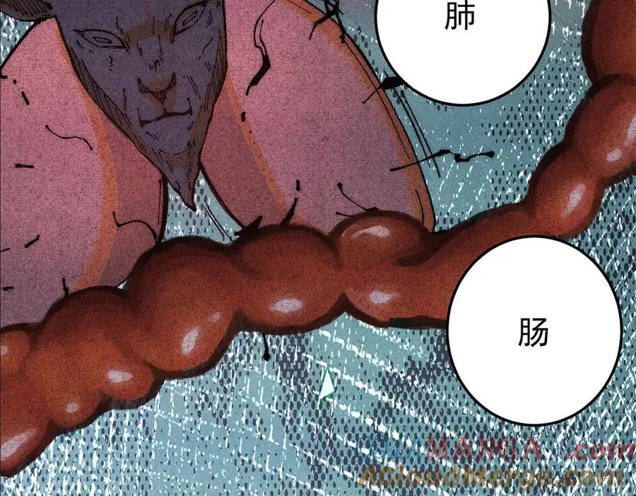 130 女巫4