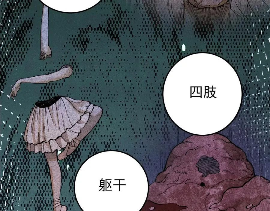 130 女巫2