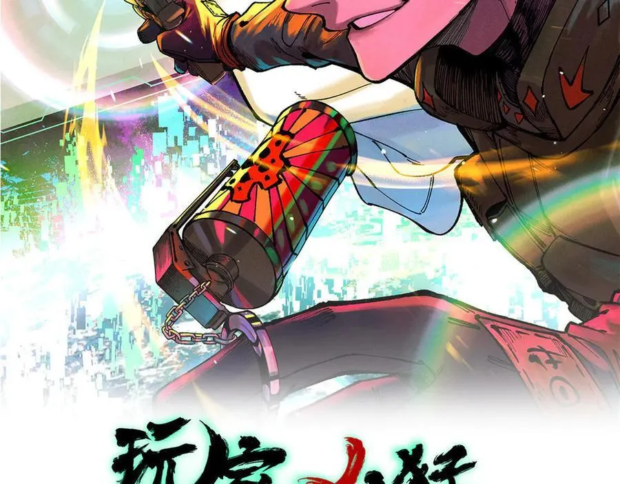 131 砸金蛋1